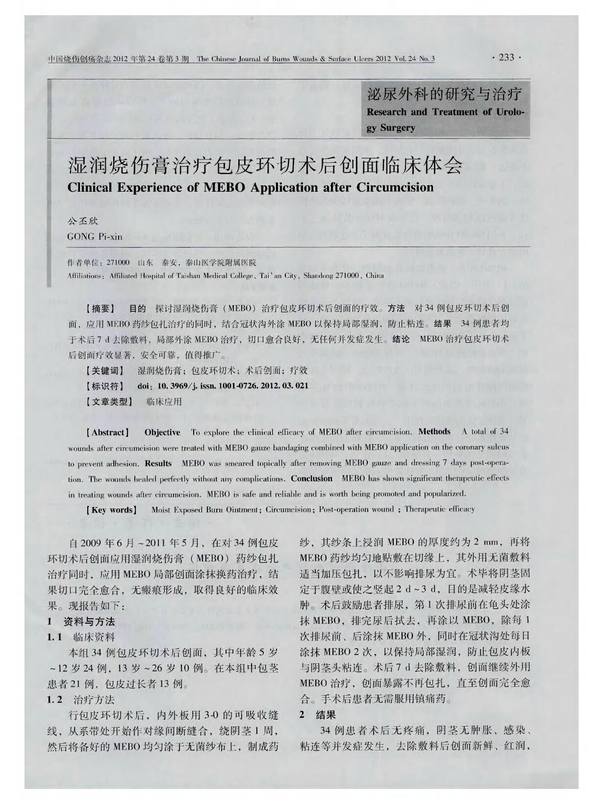 Page 1